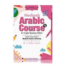 Madinah Arabic Course for