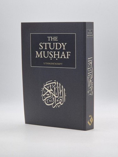 The study mushaf - the, 15