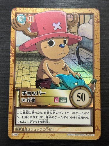 C497 chopper holo one - holo, piece