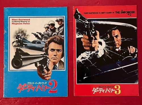 Clint eastwood dirty harry - eastwood,