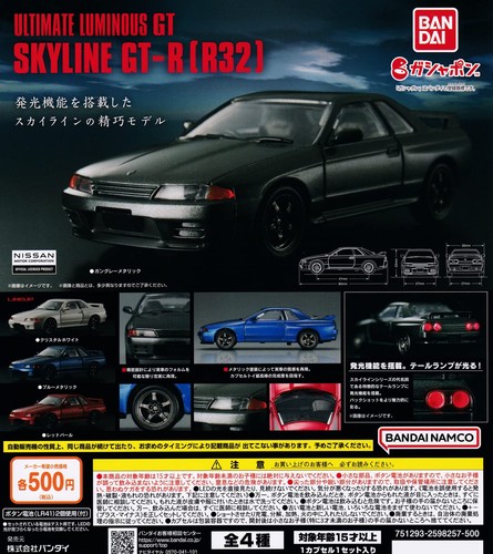Ultimate luminous skyline - ultimate,