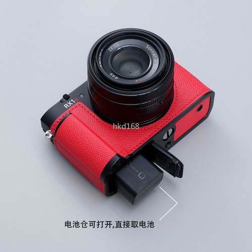 Cowhide camera protective half - cowhide,