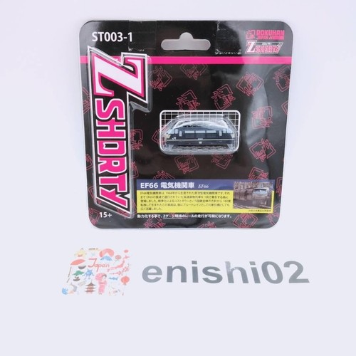 Rokuhan gauge shorty - rokuhan, z