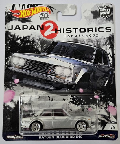 2017 hot wheels premium - hot, japan