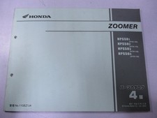 Zoomer Parts List 4th Edition