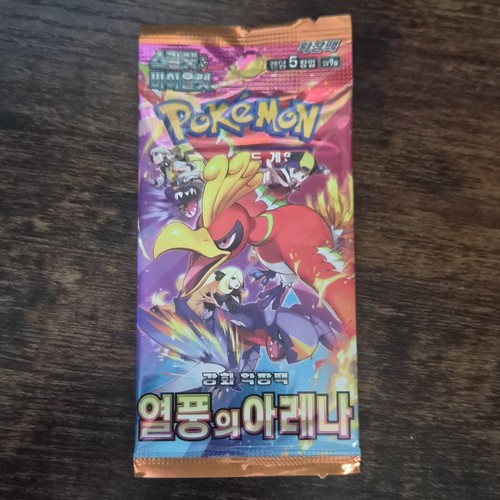 Pokemon tcg korean sv9a heat - sv9a,