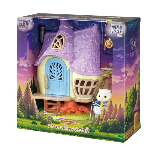 Sylvanian families little - families,