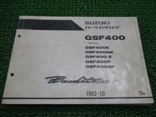 Suzuki genuine used motorcycle - suzuki,