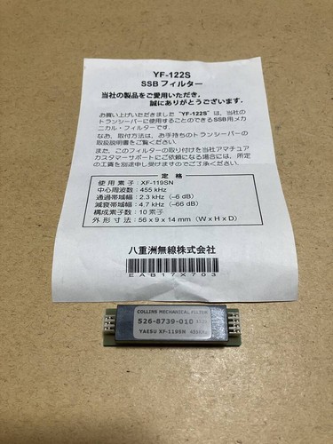 Yaesu 122s collins ssb - yaesu,