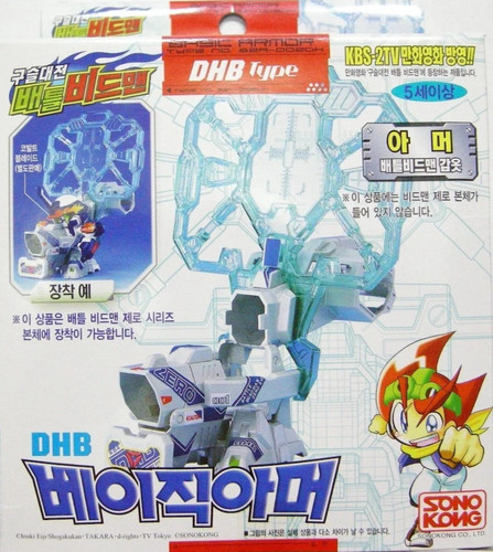 Battle daman beadman - battle, b-daman