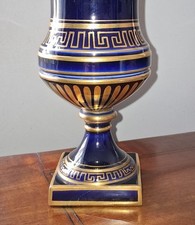 Old Paris French Porcelain Vase - Sevres Style