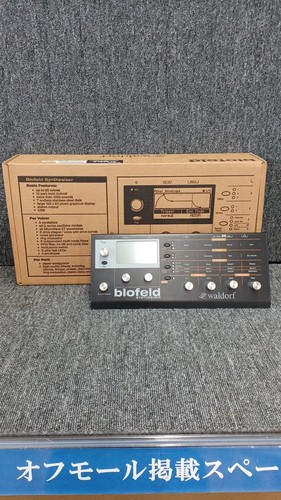 Waldorf blofeld desktop black - blofeld,