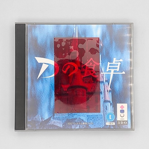 Shokutaku 1995 3do 2 - no,