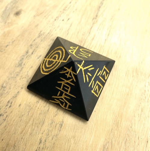 Reiki symbol engraved - reiki,