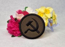 Subdued Communist hammer and sickle flag embroidered patch! Various backings!