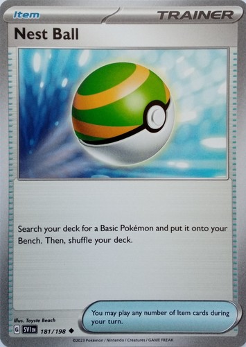 181 198 nest ball - ball, |