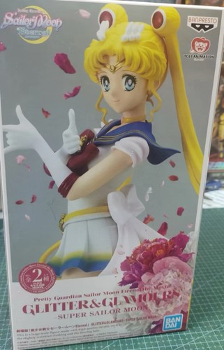 Pre order pretty - pre, guardian