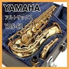 YAMAHA YAS-62 Alto Saxophone Basic operation confirmed Gold YAS62 Woodwind Used