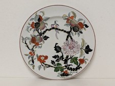 Antique Victorian Ashworth