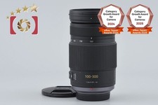 Panasonic LUMIX G VARIO