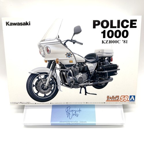 Aoshima the bike series - 1/12,