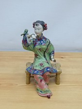 Vintage Wucai Chinese Sculpted Porcelain Lady Figurine - Damaged #1