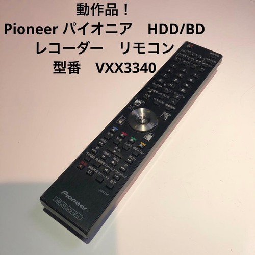 Pioneer hdd recorder remote - bd,