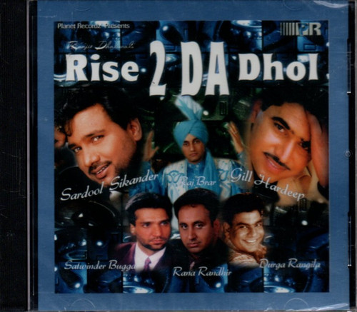 Rise dhol punjabi - rise,