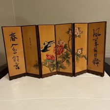 Vintage Chinese Folding 6