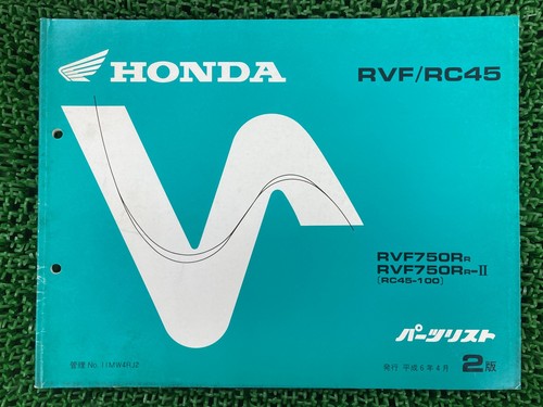 Rvf750 parts list 2nd - list, edition