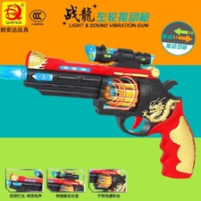ARMED FORCES RIFLE TOY GUN