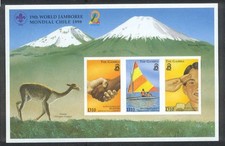 GAMBIA 19th World Jamboree Chile BOY SCOUTS Vicuna HOBIE CATAMARAN Imperf MS