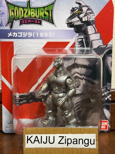 2026 bandai godziburst - 2026,