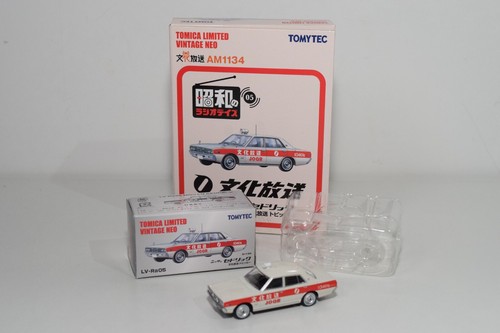 A94 inch tomica tomy - inch,