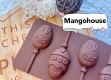 Silicone Easter Egg Bunny