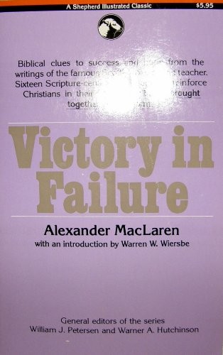 Victory failure a shepherd - in, (a