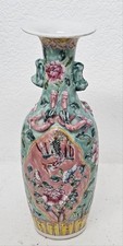 Antique Very Rare Beautiful Peranakan Nonya Straits Porcelain Vase Est. 12" x 5"