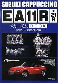 Car book suzuki cappuccino - car,