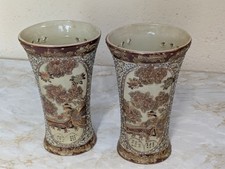 Vintage pair of Japanese
