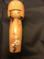 18 cm Japanese Kokeshi Doll -