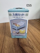 Rare Sylvanian Hospital Bed