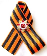 Russian St Georges Ribbon 48cm