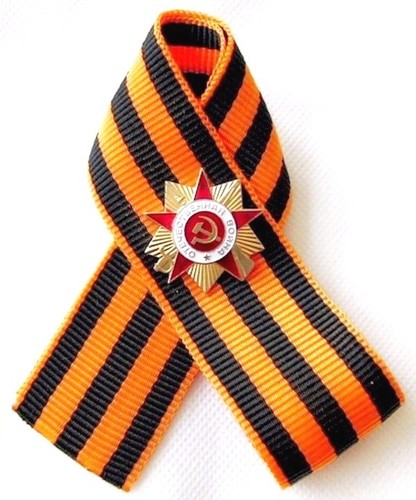 Russian georges ribbon - ribbon, 48cm