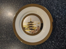 LIMITED EDITION CHOKIN PLATE