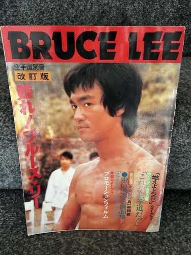 Bruce lee japanese import - lee,