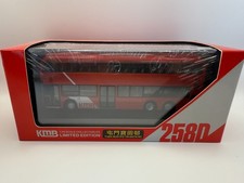 80M KMB2020022 1/76 Kowloon