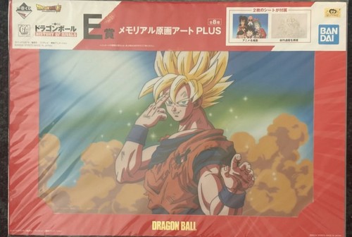 Dragon ball animation cel - z,