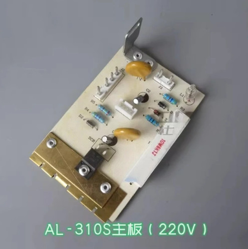 1pc alsgs power - power, circuit