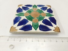 Antique Tile Islamic Art