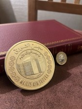 Sale! Rare antique coin SAUDI ARABIA Majlis Shoura Golden Medal Since 1926